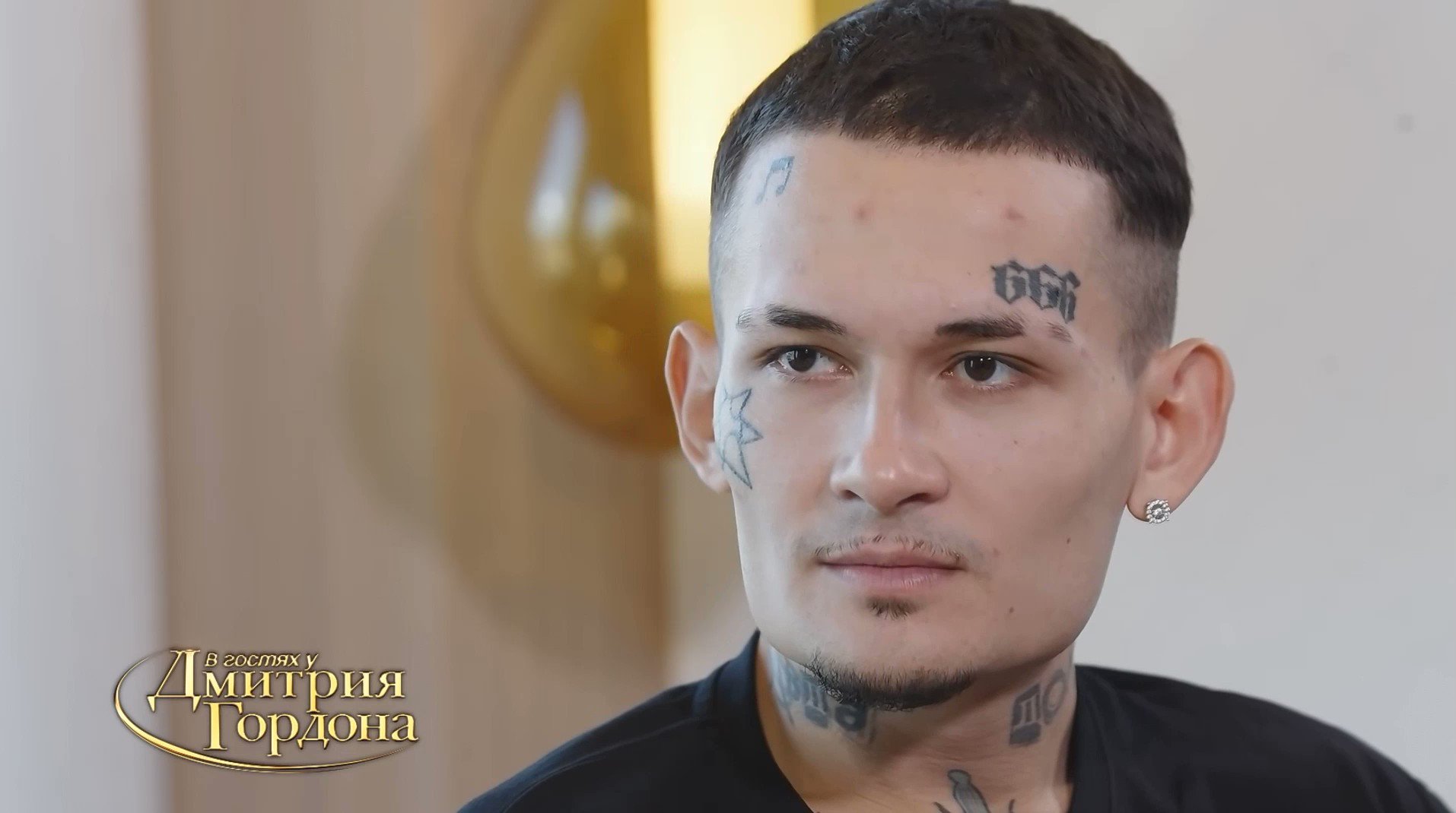 Тату МОРГЕНШТЕРНА правда