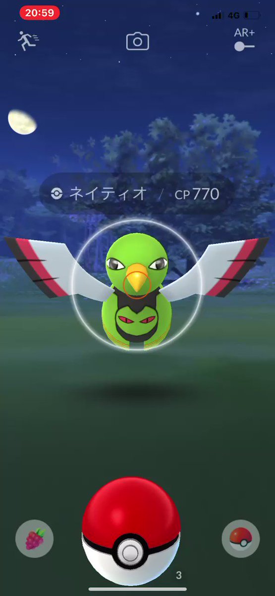 ポケモンgo ネイティオの入手方法 能力 技まとめ 攻略大百科
