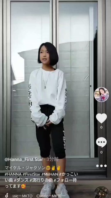 HANNAのTwitter動画8