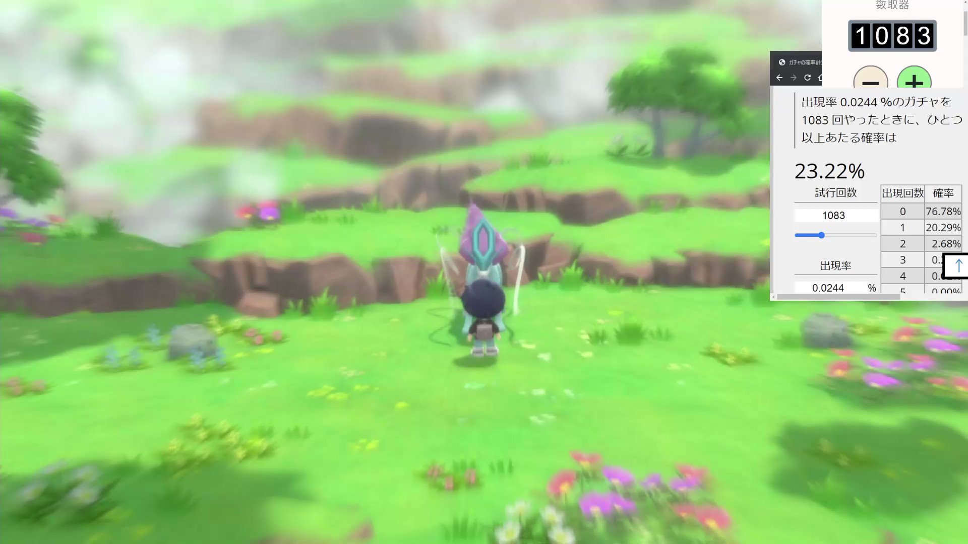 のじゃ ポケモンbdspハマナスパーク シンボル前セーブで色違い出ます 石板リロードはいらないです ちなみ確率は 1 4096 何を言っているのかわからねぇと思うが 4096回リセットして １回でも色違いに出会える確率は 63 2 でもやり続ければ絶対