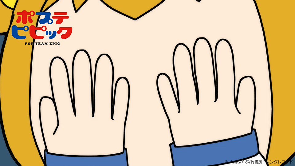 アニメ ポプテピピック 公式 ポプテピピック 第7話 厳選クソ名シーン キャスト ポプ子 こおろぎさとみ ピピ美 矢島晶子 ポプ子 森久保祥太郎 ピピ美 鳥海浩輔 ポプ子 悠木碧 ピピ美 竹達彩奈 ポプ子 速水奨 ピピ美 中田譲治 再放送