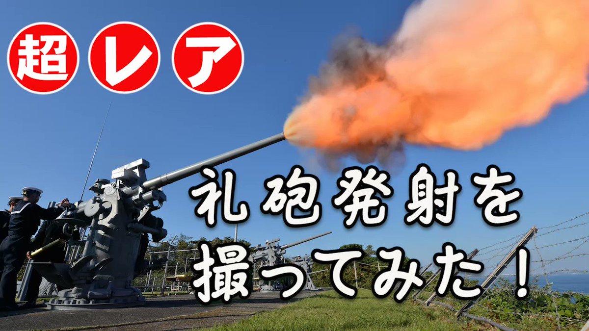 巡視船あさなぎ 2回目試運転出港 - 海上保安庁のしゅんこう型