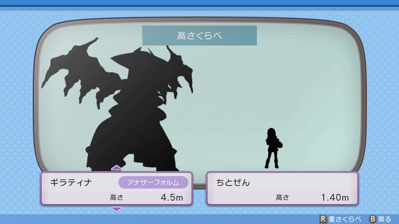 とし Ichinosetosi Twitter