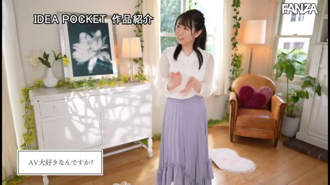気品漂うお嬢様はAVと破廉恥なことがお好き。 #市川愛茉  AVデビュー

配信️👉 https://al.dmm.co.jp/?lurl=https%3A%2F%2Fwww.dmm.co.jp%2Fdigital%2Fvideoa%2F-%2Fdetail%2F%3D%2Fcid%3Dipit00023%2F&af_id=pnpk-990&ch=api https://t.co/Ku84p2EZiJ