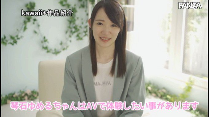 華奢で清楚な女の子が、AVで体験してみたいことがあるとかでまさかのデビューです。

病みつきになる笑顔で、この子好きになりそうです。あなたの元カノに似てませんか？ https://t.co/tlMXJ2AcIy