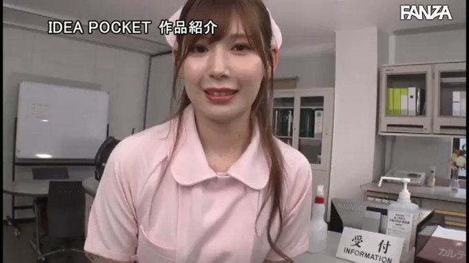 携帯ナースコールで24時間口内射精OK！即尺超好きおしゃぶり痴女ナース  #明里つむぎ 

配信️👉 https://al.dmm.co.jp/?lurl=https%3A%2F%2Fwww.dmm.co.jp%2Fdigital%2Fvideoa%2F-%2Fdetail%2F%3D%2Fcid%3Dipx00782%2F&af_id=pnpk-990&ch=api https://t.co/LoxNvPIzoE
