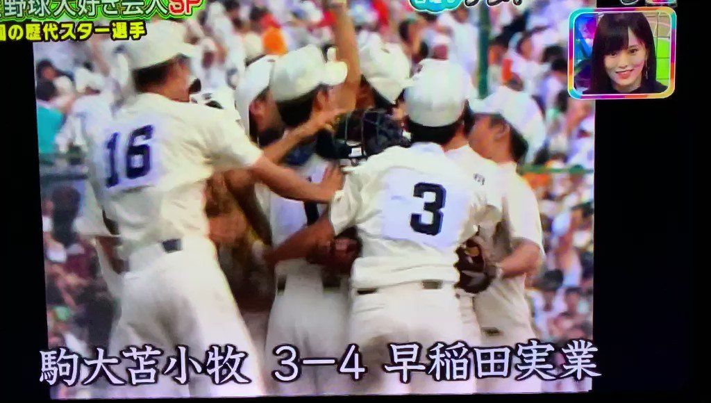 高校野球大好き E7g2qe4VoAkhJ3-.jpg