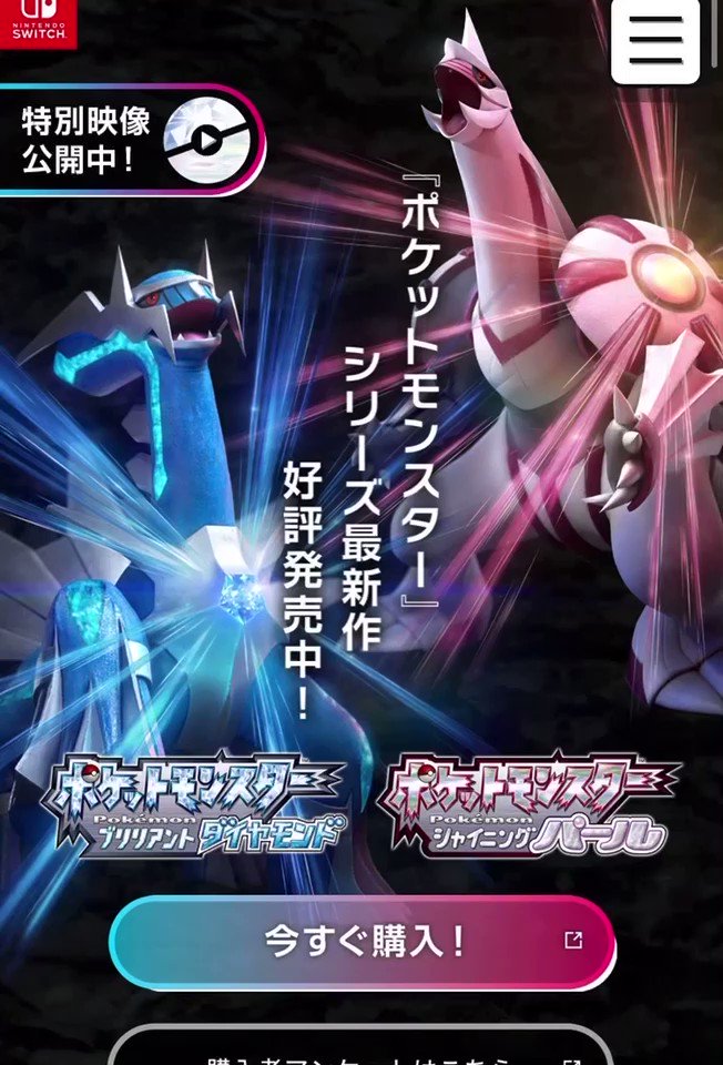 ポケモン情報局 公式 ポケモンbdsp のサイトで たんけんセット を使うと行ける ちかつうろ いきどまりに新たな反応を確認 どうやら ポケモンbdsp の 地下大洞窟 がもっと楽しくなる たからものがプレゼントされるとか ぜひ奥まで進ん
