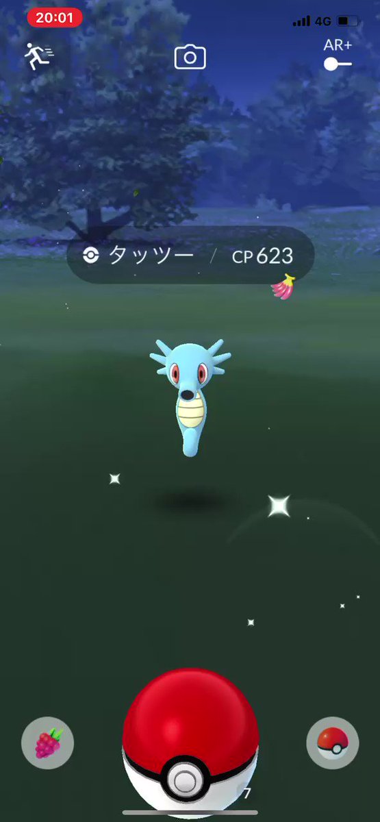 ポケモンgo タッツーの入手方法 能力 技まとめ 攻略大百科