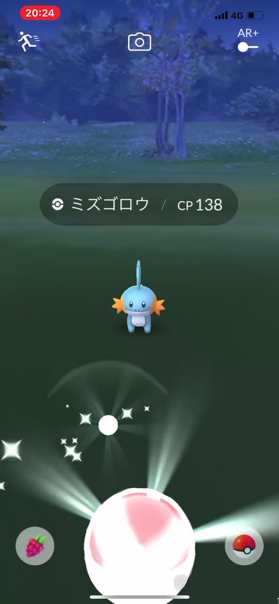 ポケモンgo ミズゴロウの入手方法 能力 技まとめ 攻略大百科