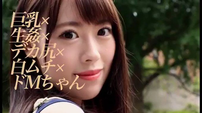 恥ずかしいカラダ むちむちワンダーランド  #柊木まりな 

配信️👉 https://al.dmm.co.jp/?lurl=https%3A%2F%2Fwww.dmm.co.jp%2Fdigital%2Fvideoa%2F-%2Fdetail%2F%3D%2Fcid%3Dh_172hmgl00189%2F&af_id=pnpk-990&ch=api https://t.co/UyCmHsEXCL