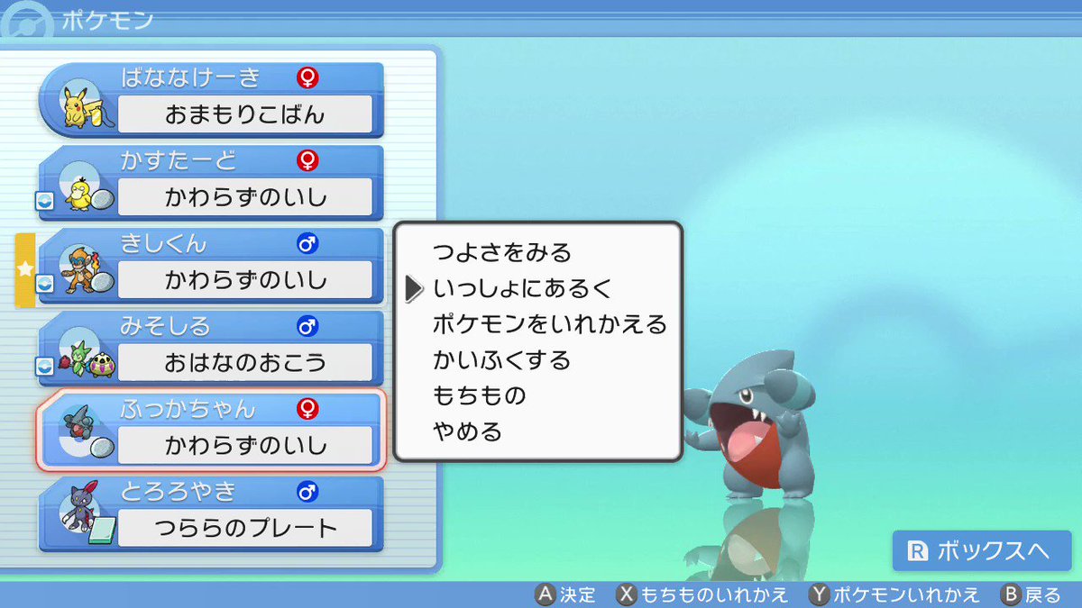 ぐう ゆるポケ Guu Poke Twitter ぐう ゆるポケ Guu Poke Twitter