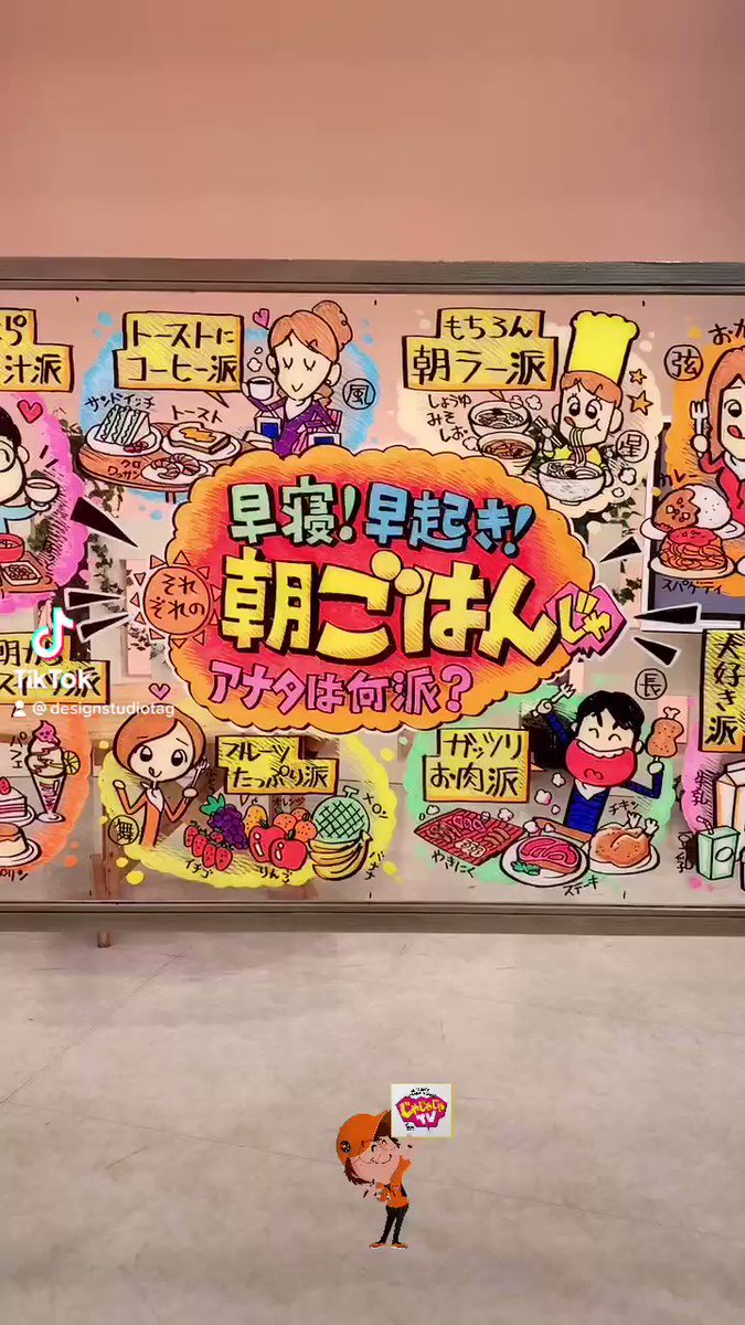 早寝早起き朝ごはん Twitter Search Twitter