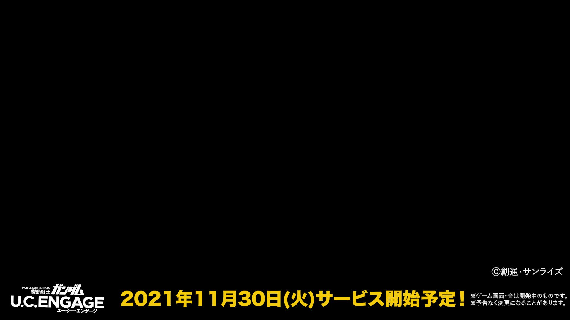 Uce 機動戦士ガンダム U C Engage サービス開始まであと3日 本日はu C 0093 機動戦士ガンダム 逆襲のシャアよりnガンダムが戦闘に立つシーンをピックアップ ガンダムuce T Co Cvbmeli0bv Twitter