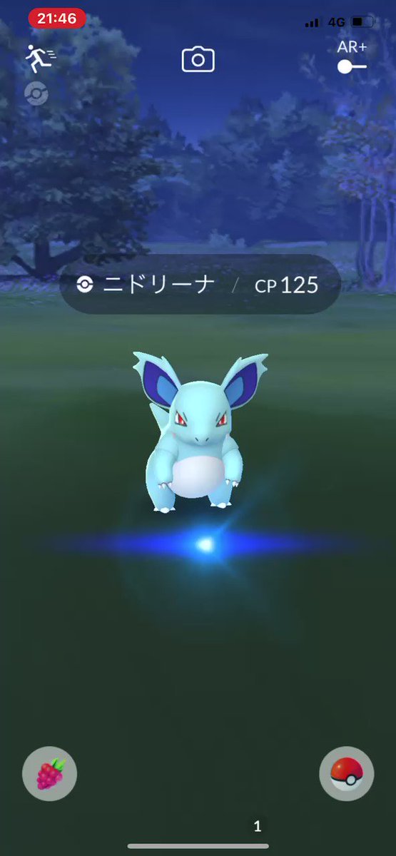ポケモンgo ニドリーナの入手方法 能力 技まとめ 攻略大百科
