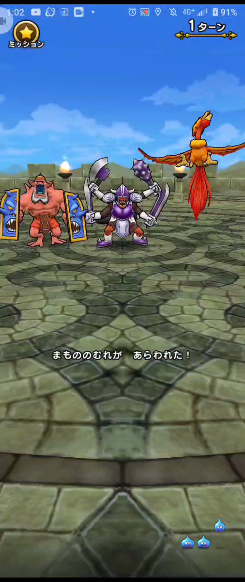 ドラクエモンスターのtwitterイラスト検索結果