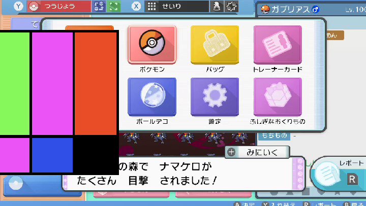 まとめ ダイパリメイクで見つかったメニューバグ9選 黒白ニュース