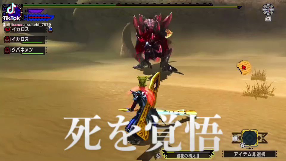 ブレイヴ太刀 Twitter Search Twitter