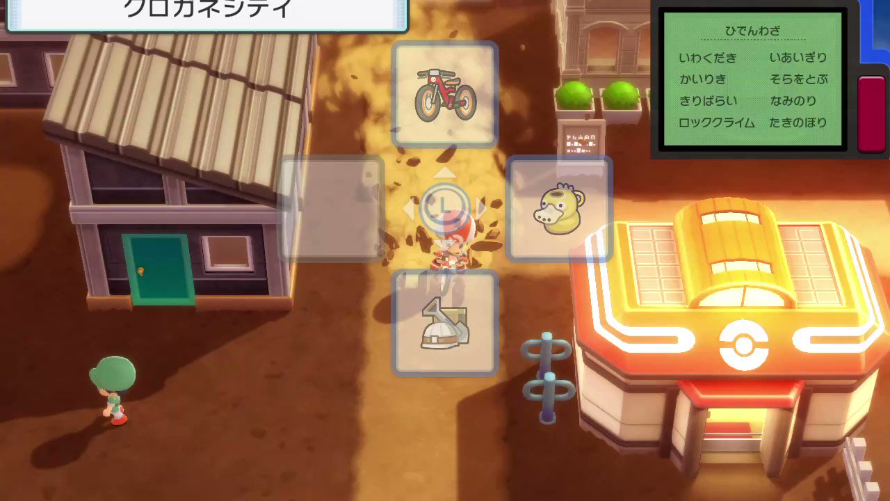 しゆを ポケモンbdsp Nintendoswitch メニューバグの応用で面白いことできた T Co Nlrghgvdcr Twitter