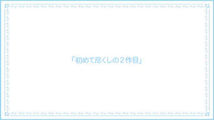 「こんなのはじめてです…」初めてだらけの性感開発3本番スペシャル！！ #堀沢茉由 

配信️👉 https://al.dmm.co.jp/?lurl=https%3A%2F%2Fwww.dmm.co.jp%2Fdigital%2Fvideoa%2F-%2Fdetail%2F%3D%2Fcid%3D1fsdss00344%2F&af_id=pnpk-990&ch=api https://t.co/lhtqEUldu3
