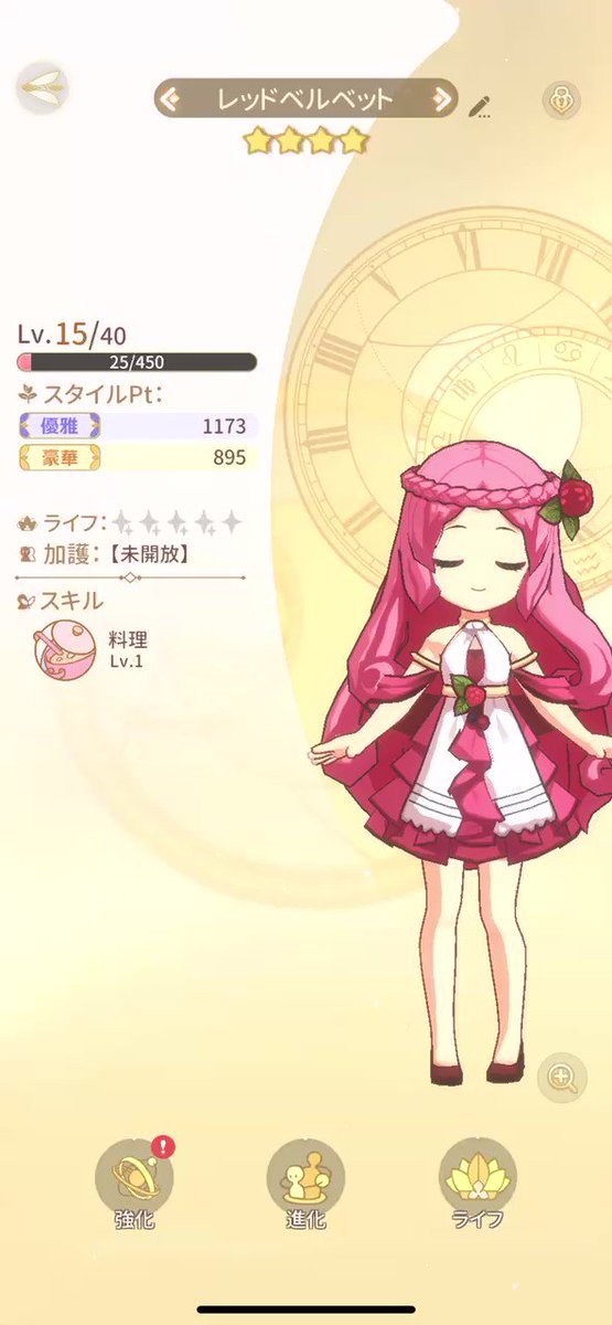 名前変更のtwitterイラスト検索結果