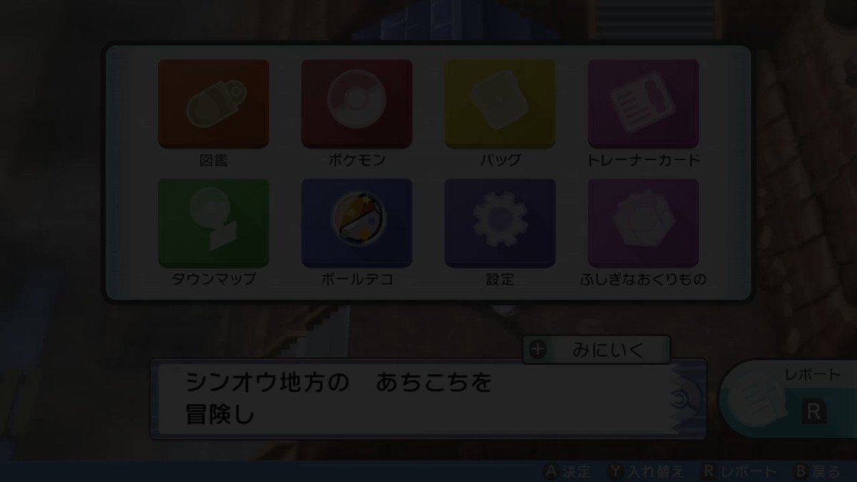 ダイパリメイクのメンバーズカードでしんげつじまは ダークライ 令和の知恵袋 ダイパリメイクのメンバーズカードでしんげつじまは ダークライ 令和の知恵袋