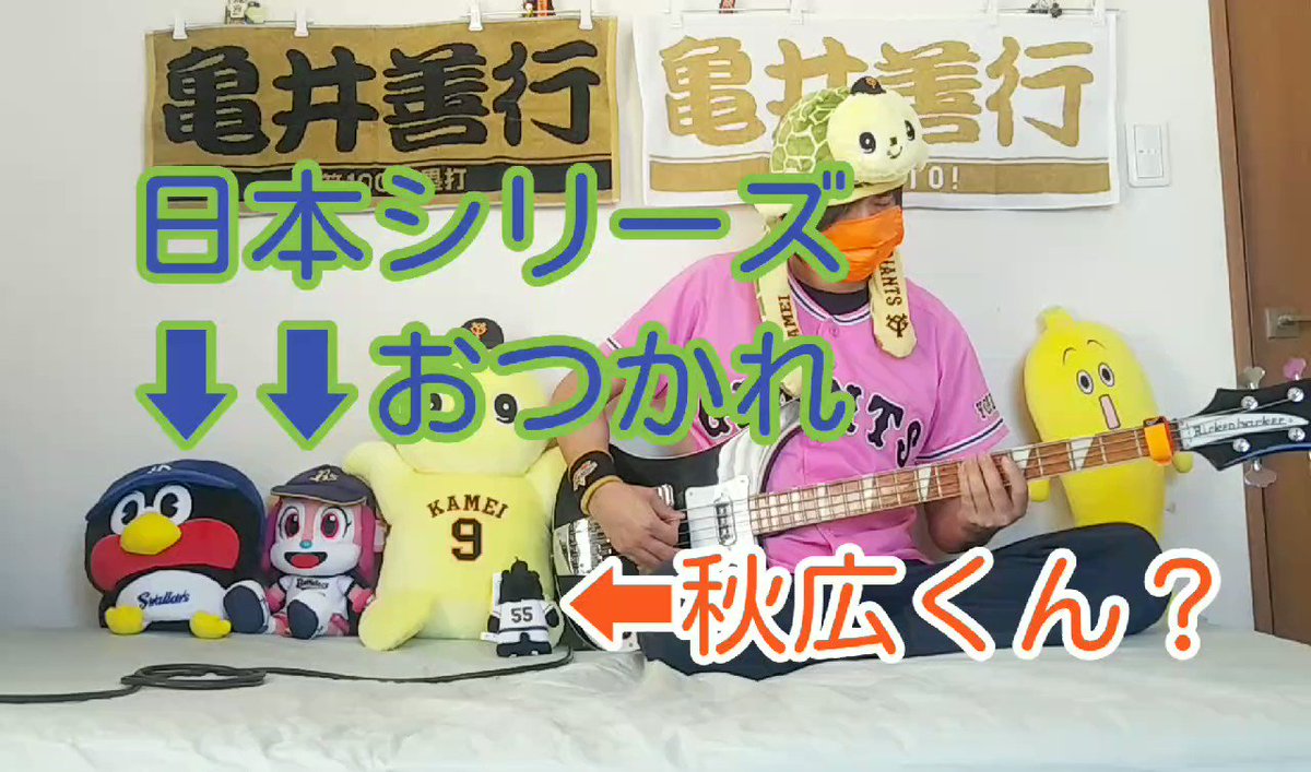 Suguru 橙魂bass Player Suguru Twitter