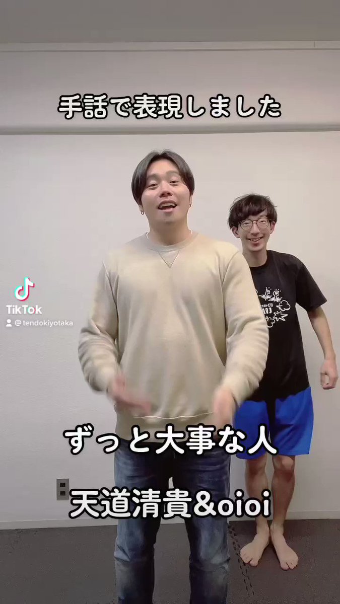 Sumi Yosida 南京玉すだれ演者 Suuminjoy Twitter