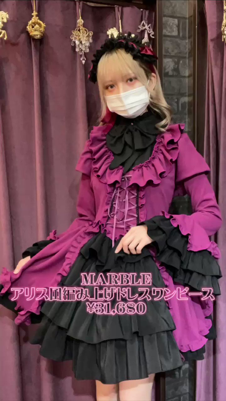 ATELIER-PIERROT ラフォーレ原宿本店 على X: ATELIER-PIERROT ラフォーレ原宿本店 على X: