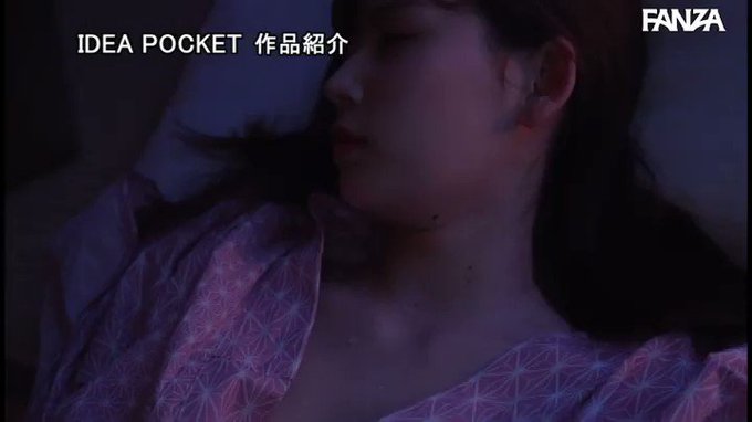 ⭐️【アイデアポケット30％OFF第4弾】⭐
    ～12月3日(金) 10:00 まで  350円～
️
【一夜限りの誘惑】 酔いつぶれ目を覚ましたら…は…

配信️👉 https://al.dmm.co.jp/?lurl=https%3A%2F%2Fwww.dmm.co.jp%2Fdigital%2Fvideoa%2F-%2Fdetail%2F%3D%2Fcid%3Dipx00662%2F&af_id=pnpk-990&ch=api 

#明里つむぎ https://t.co/U0tHWYI5VK