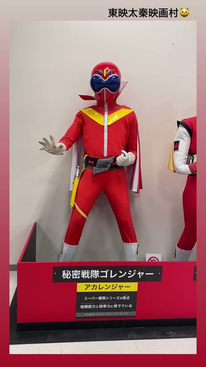 戦隊ヒーロー Twitter Search Twitter