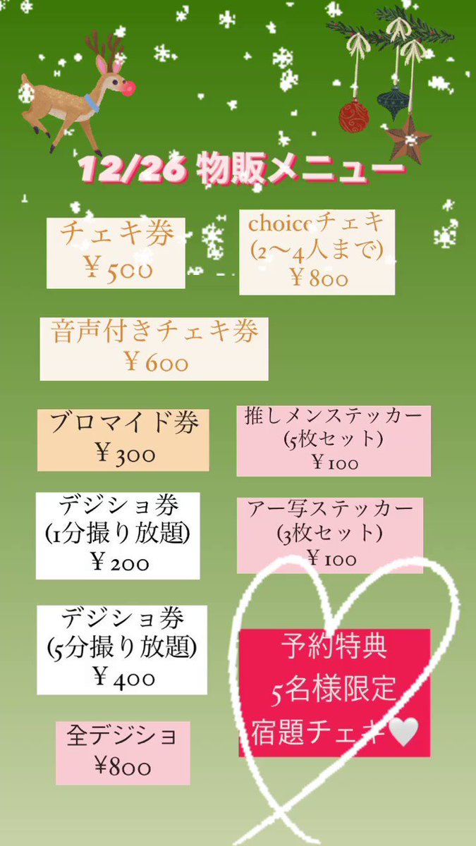 雫坂46 Shizukuzaka 46 Twitter