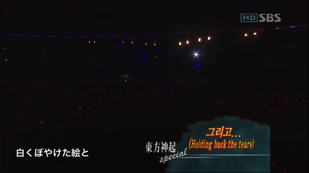 東方神起 動画コレクション Tvxq140 Twitter