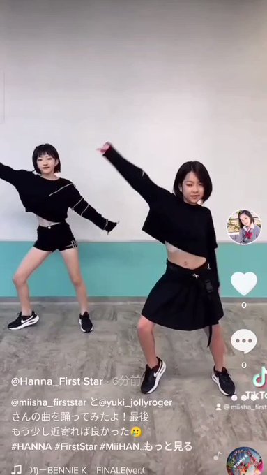 HANNAのTwitter動画2