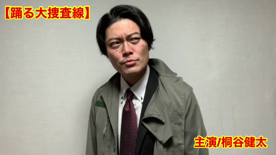 踊る大捜査線 動画 最新情報まとめ みんなの評価 レビューが見れる ナウティスモーション 踊る大捜査線 動画 最新情報まとめ みんなの評価 レビューが見れる ナウティスモーション