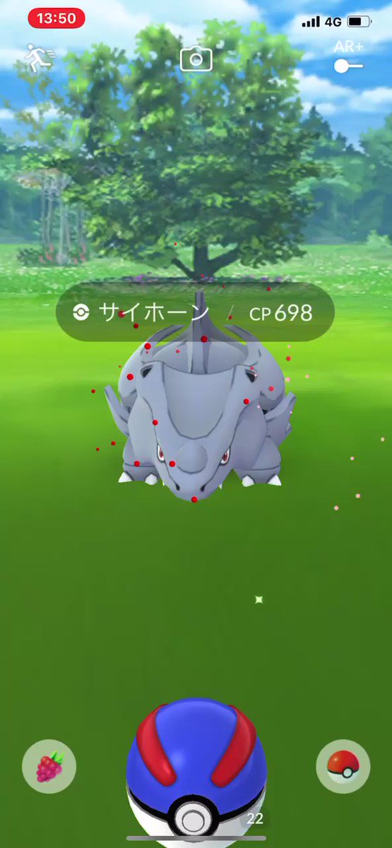 ポケモンgo サイホーンの入手方法 能力 技まとめ 攻略大百科