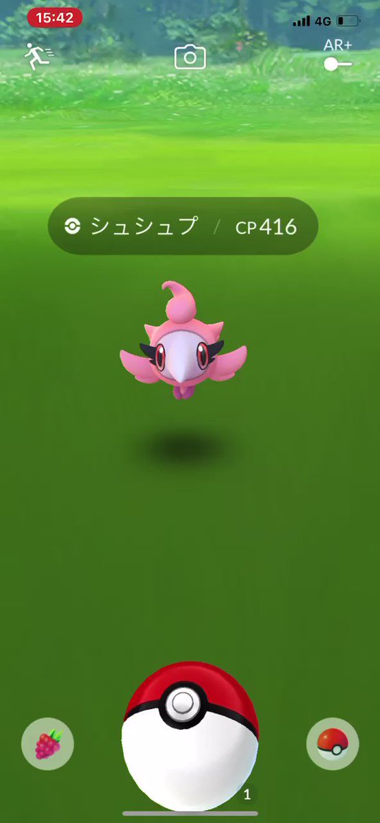 ポケモンgo シュシュプの入手方法 能力 技まとめ 攻略大百科