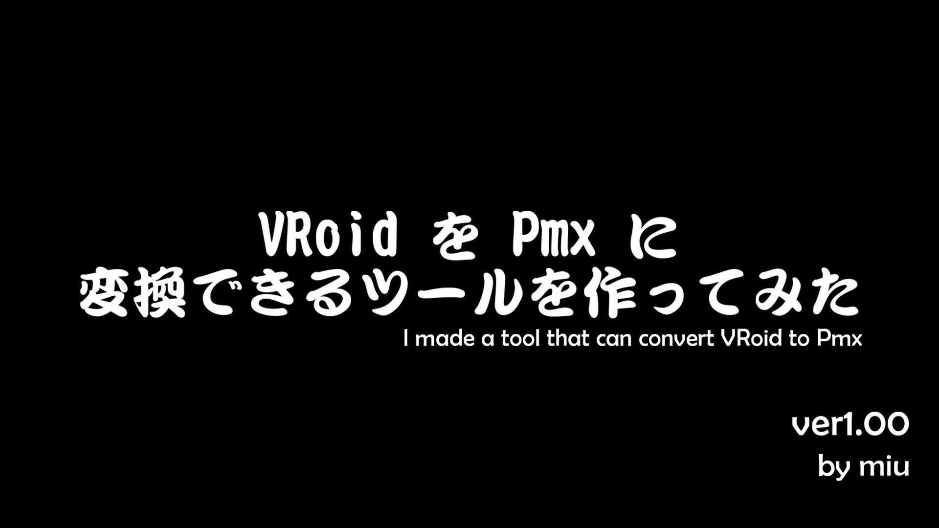 江良野 Errno Mmd Twitter