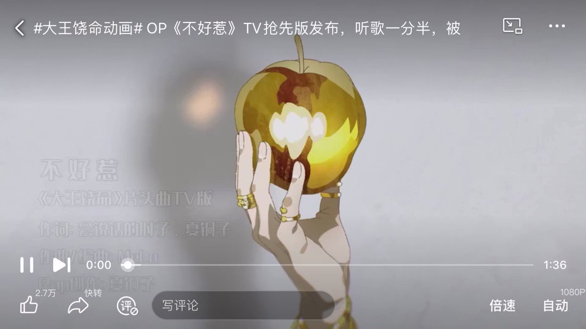 327 テンセントの新作アニメ 大王饶命 のopがあまりにクオリティ高かったので思わずシェア T Co Oasom0umdq T Co Ackjrs37cz Twitter