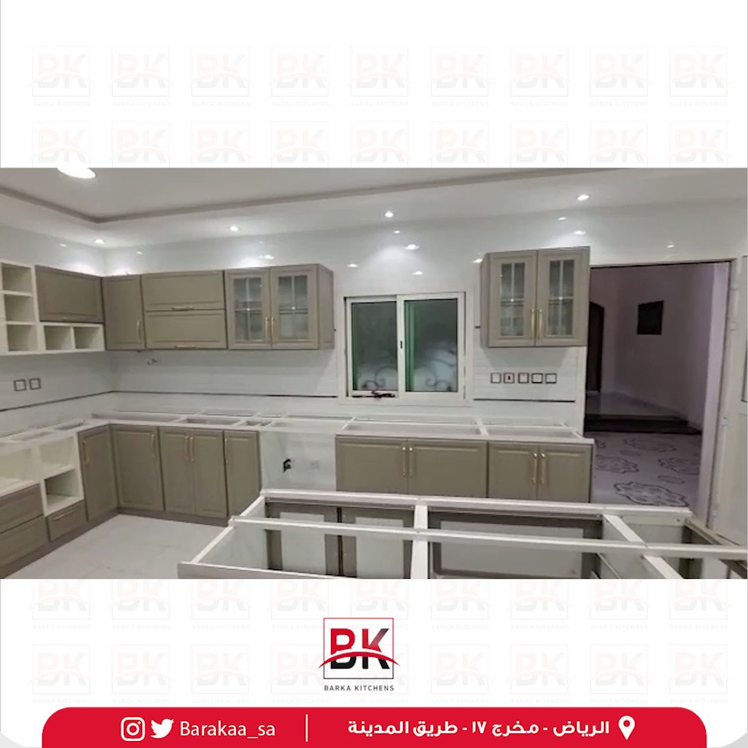 البركة للمطابخ والخزائن barakaa sa twitter البركة للمطابخ والخزائن barakaa sa twitter
