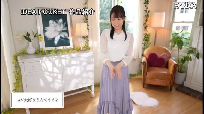 気品漂うお嬢様はAVと破廉恥なことがお好き。 #市川愛茉  AVデビュー

配信️👉 https://al.dmm.co.jp/?lurl=https%3A%2F%2Fwww.dmm.co.jp%2Fdigital%2Fvideoa%2F-%2Fdetail%2F%3D%2Fcid%3Dipit00023%2F&af_id=pnpk-990&ch=api https://t.co/AAVH9x12j0