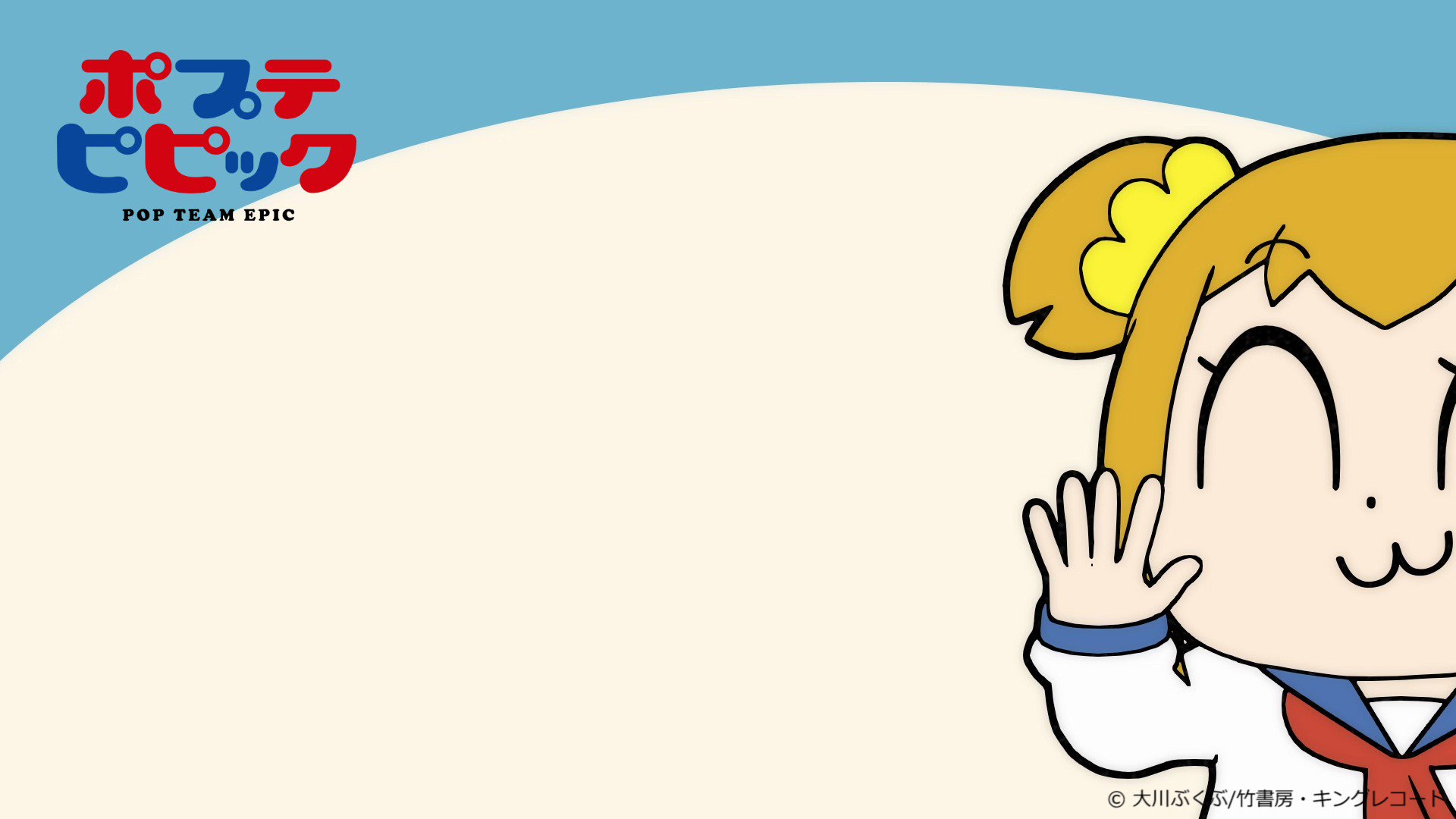 アニメ ポプテピピック 公式 ポプテピピック 第8話 厳選クソ名シーン キャスト ポプ子 諸星すみれ ピピ美 田所あずさ ポプ子 小野坂昌也 ピピ美 浪川大輔 ポプ子 小松未可子 ピピ美 上坂すみれ ポプ子 郷田ほづみ ピピ美 銀河万丈 再