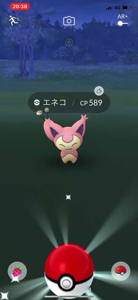ポケモンgo エネコの入手方法 能力 技まとめ 攻略大百科