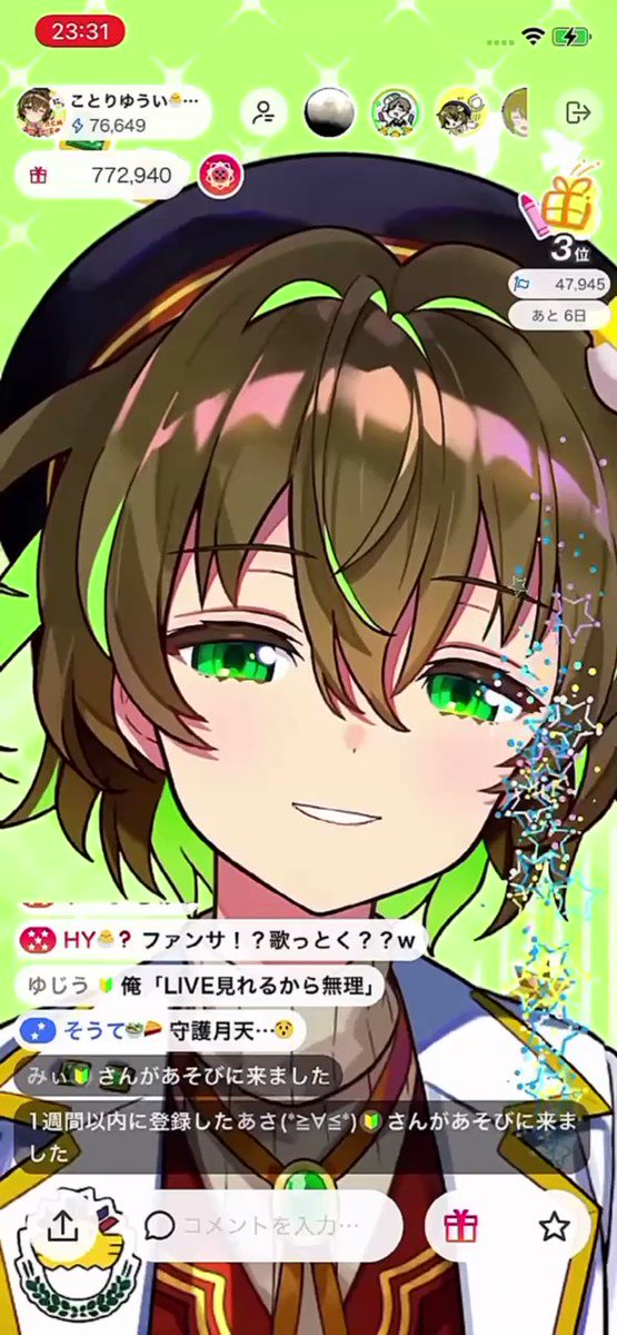 守護月天のtwitterイラスト検索結果