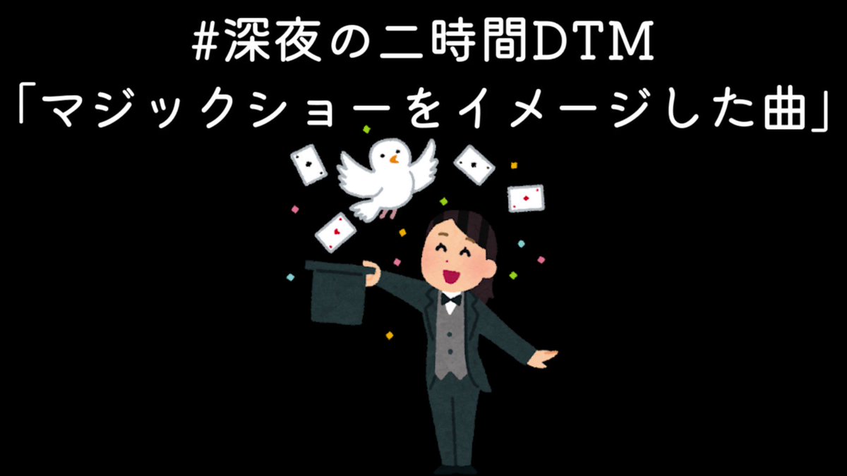 オフトゥンpay Often Pay Twitter