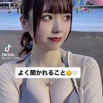 TikTokエロ垢のエロ動画14