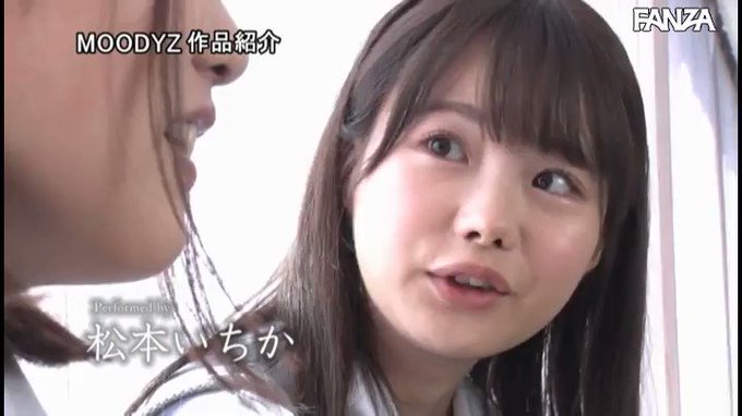 ⭐️【セール】⭐
    ～12月8日(水) 朝10:00 まで  200円～
️
担任教師の僕は生徒の誘惑に負けて放課後ラブホで何度も、何度も、中出ししてし…

配信️👉 https://al.dmm.co.jp/?lurl=https%3A%2F%2Fwww.dmm.co.jp%2Fdigital%2Fvideoa%2F-%2Fdetail%2F%3D%2Fcid%3Dmiaa00354%2F&af_id=pnpk-990&ch=api 

#松本いちか https://t.co/T84i4ABf9p