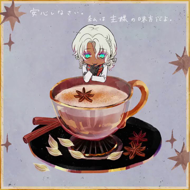 あくねこ展 ティーカップ&ソーサー／悪魔執事と黒い猫 カップ
