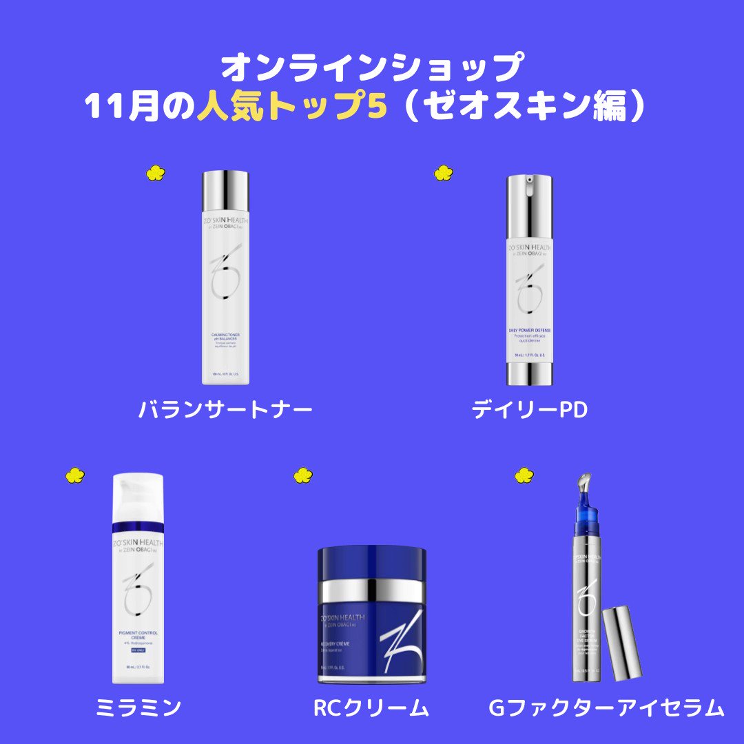 SALE/102%OFF】 ゼオスキン Gファクターアイセラム定価¥20,460