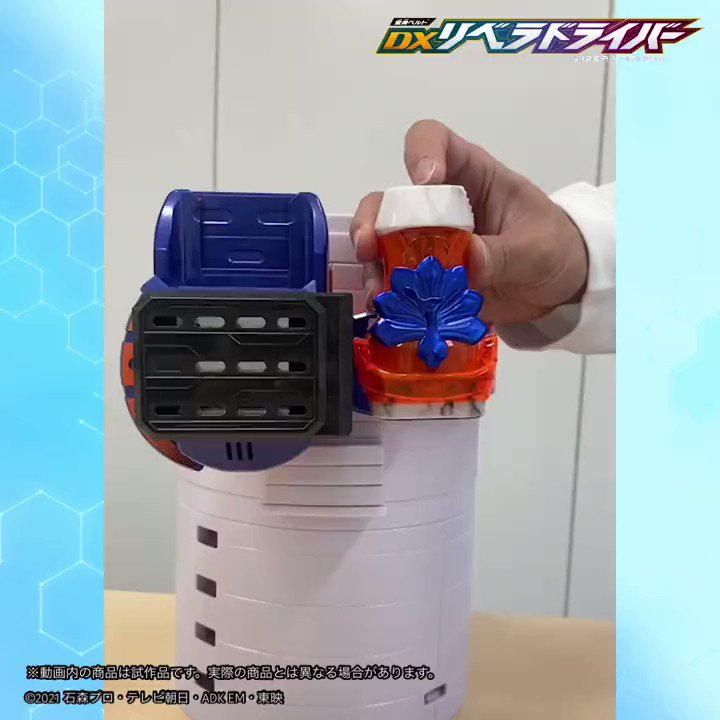 @bandai_ridertoy's video Tweet